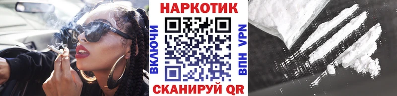 Купить наркоту Иноземцево Конопля  Меф мяу мяу  Cocaine  ГАШ 