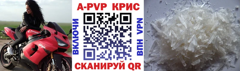купить наркоту  Иноземцево  Alfa_PVP VHQ 
