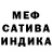 Метамфетамин мет Goodyman Gutynan