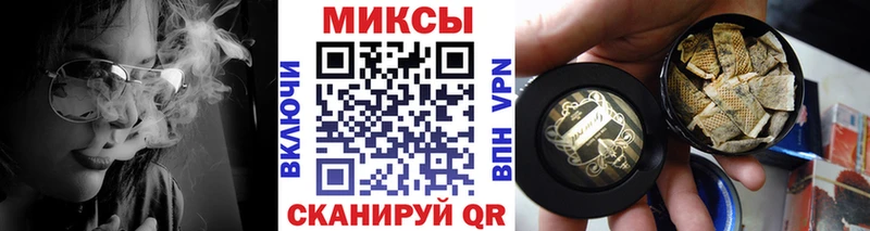 купить закладку  ссылка на мегу ссылки  Бутират Butirat  Иноземцево 