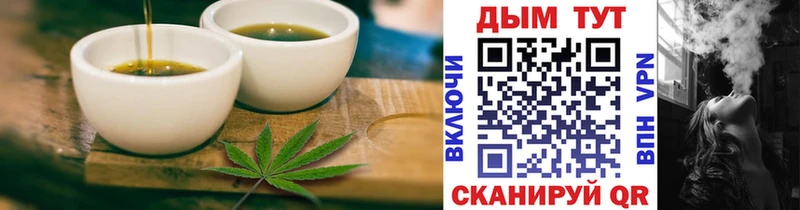 Canna-Cookies марихуана  дарк нет официальный сайт  Иноземцево 