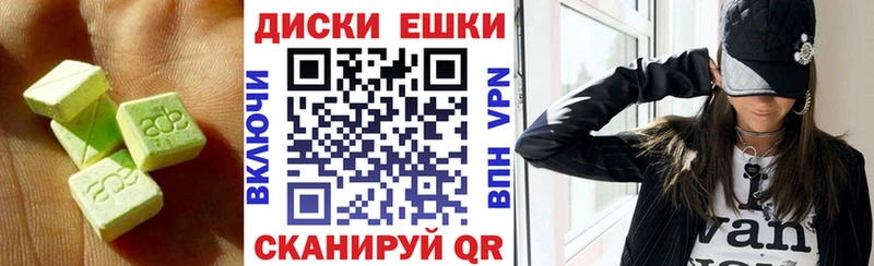 ЭКСТАЗИ 99%  где найти   Иноземцево 