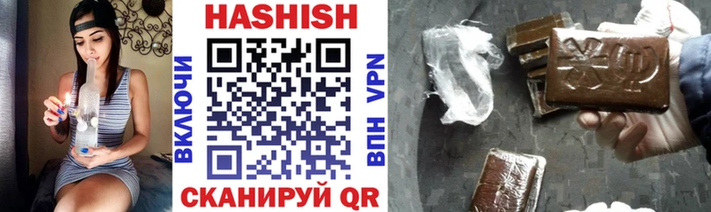 ГАШ Cannabis  Иноземцево 