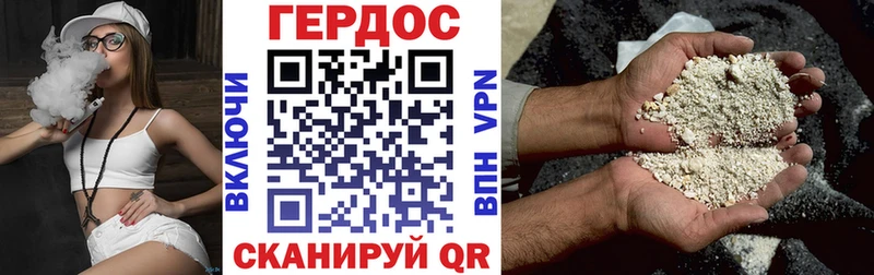 ГЕРОИН хмурый  кракен ссылки  Иноземцево  купить наркотики сайты 