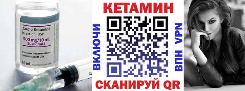 мориарти наркотические препараты  магазин  наркотиков  Иноземцево  КЕТАМИН ketamine 