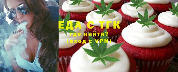 спайс Волосово
