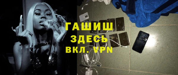 спайс Волосово