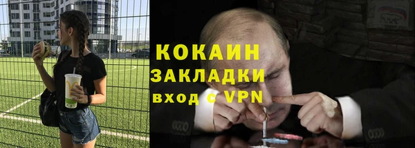 спайс Волосово