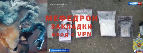 соль курить ск Володарск