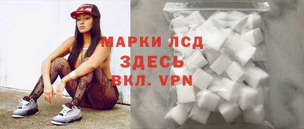 соль курить ск Володарск
