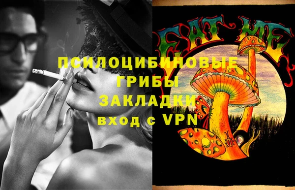 спайс Волосово