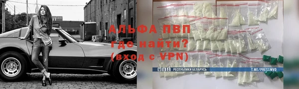 соль курить ск Володарск