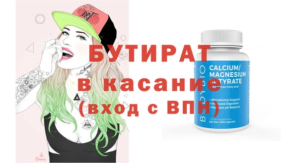 соль курить ск Володарск