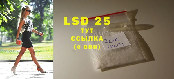 a pvp Волоколамск