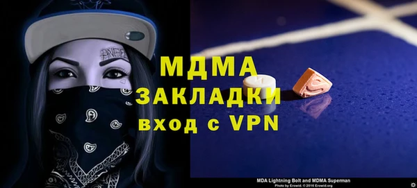 спайс Волосово