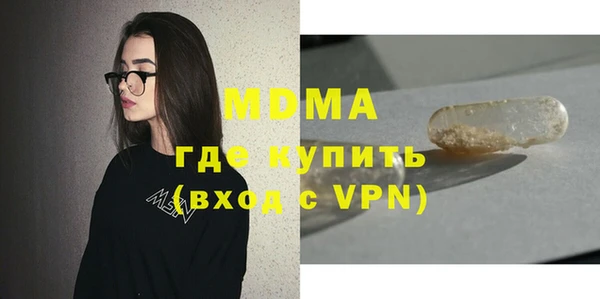 соль курить ск Володарск