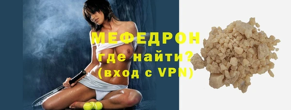 соль курить ск Володарск