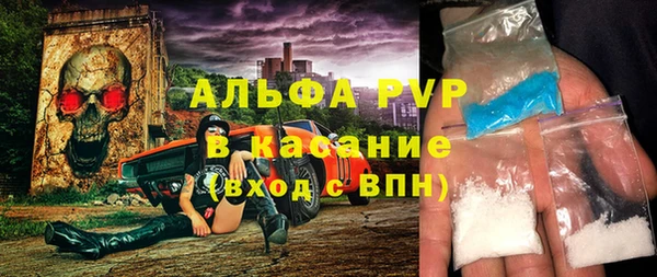 соль курить ск Володарск