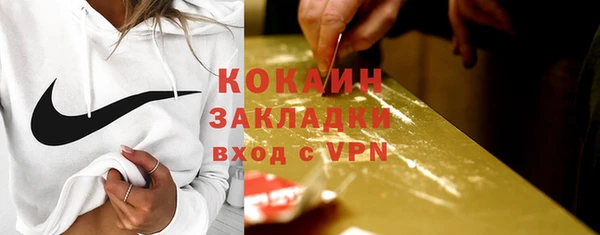 соль курить ск Володарск