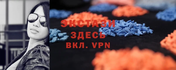 спайс Волосово