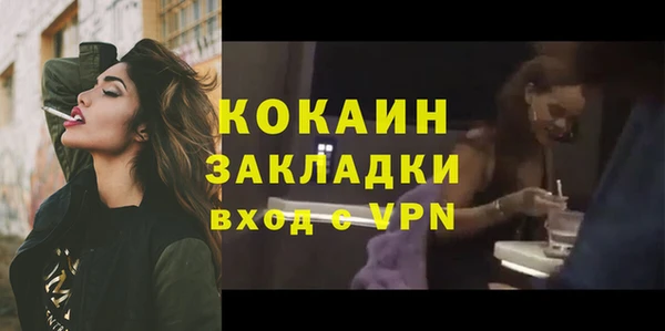 a pvp Волоколамск