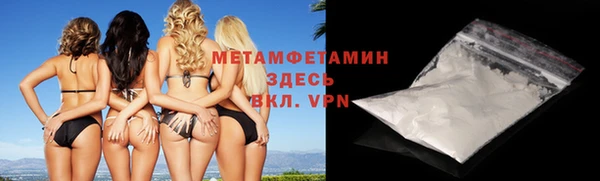 соль курить ск Володарск
