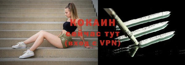 a pvp Волоколамск