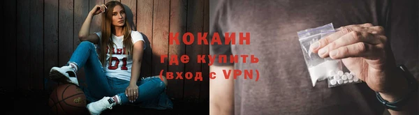спайс Волосово
