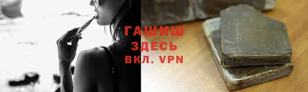 спайс Волосово