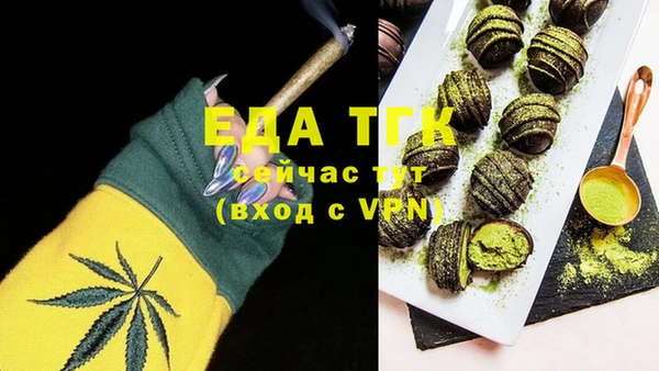 спайс Волосово