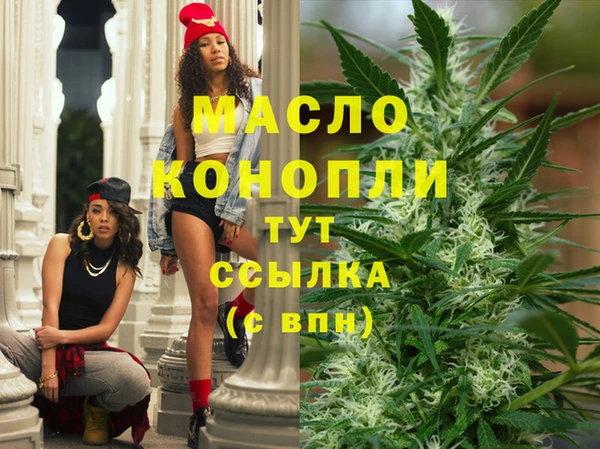 соль курить ск Володарск