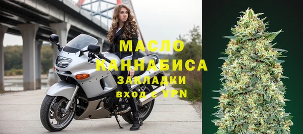 спайс Волосово