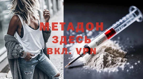 соль курить ск Володарск