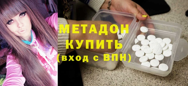 соль курить ск Володарск