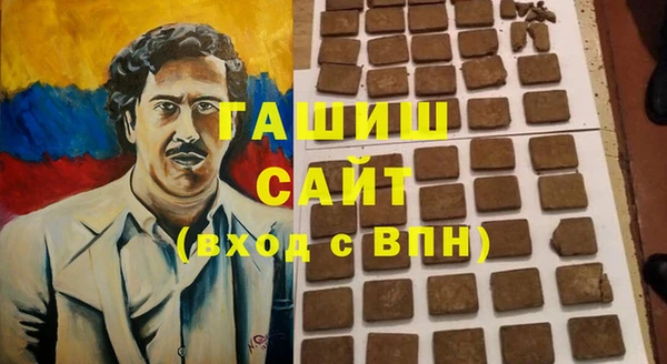 соль курить ск Володарск