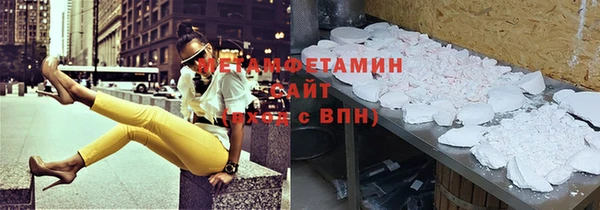 соль курить ск Володарск