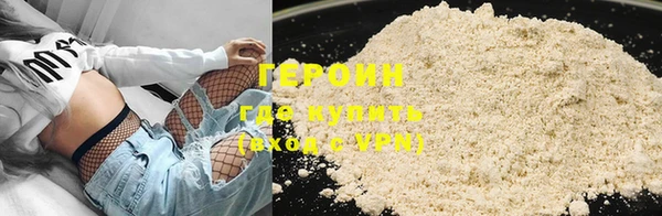 соль курить ск Володарск