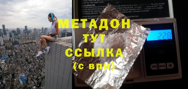 a pvp Волоколамск