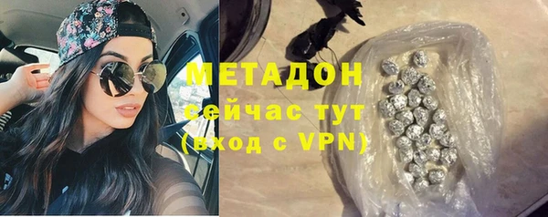 a pvp Волоколамск