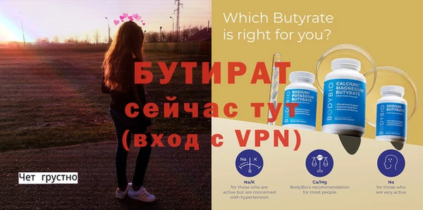соль курить ск Володарск