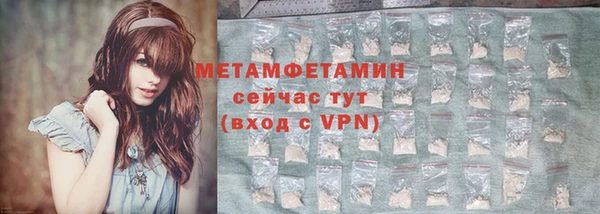 спайс Волосово