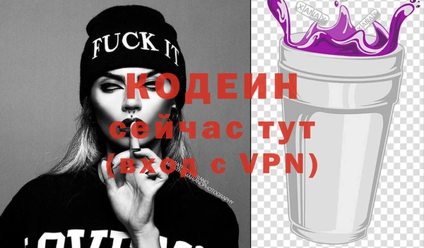 соль курить ск Володарск