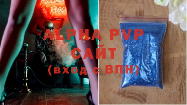 a pvp Волоколамск