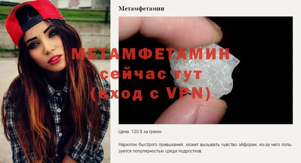 a pvp Волоколамск