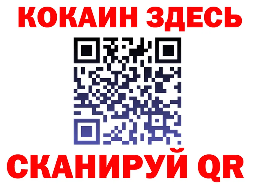 КЕТАМИН VHQ как войти площадка OMG Иноземцево