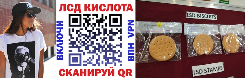 Марки NBOMe 1,8мг Иноземцево