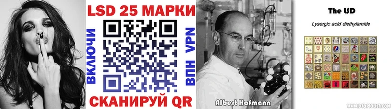 купить закладку Иноземцево это телеграм Марки 25I-NBOMe 1,8мг