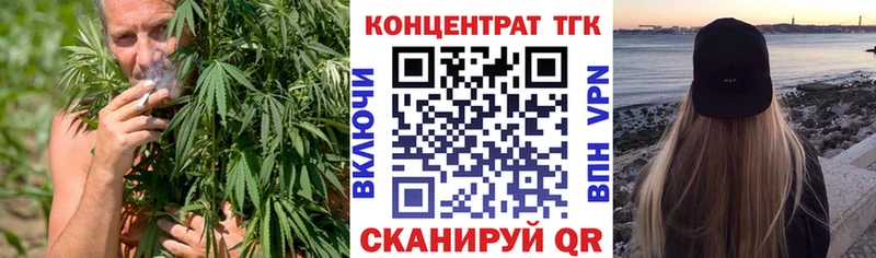 omg сайт  Иноземцево  Дистиллят ТГК жижа 