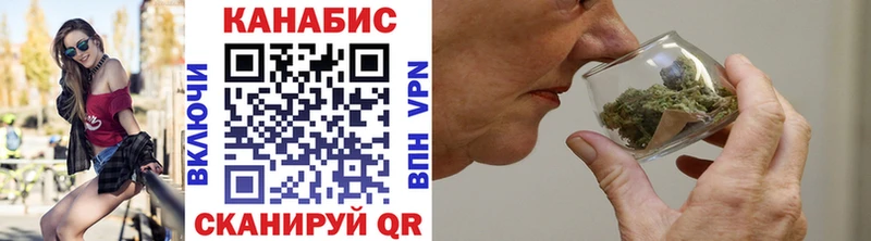 Конопля конопля  Иноземцево 